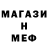 MDMA кристаллы Liv B.