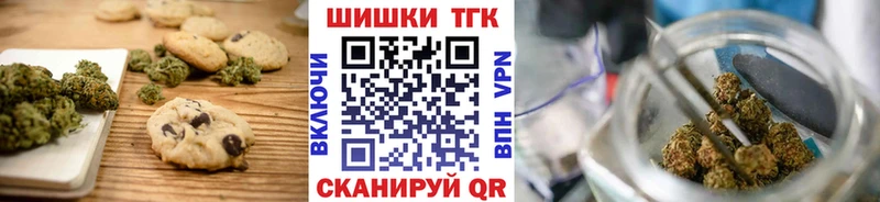 Cannafood конопля  Советский 