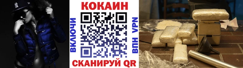 Cocaine 97%  Советский 