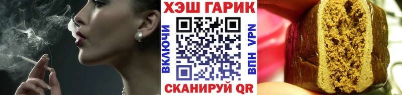 Гашиш Premium  Советский 