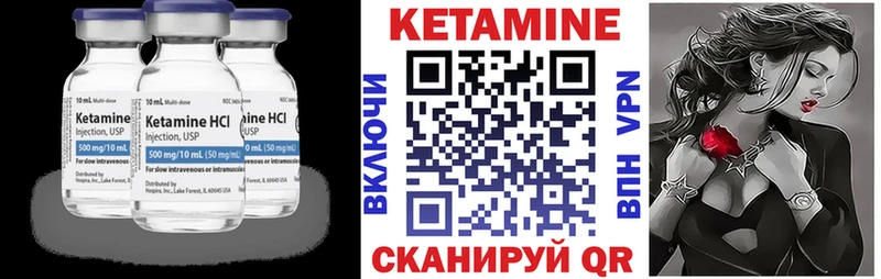 Кетамин ketamine  Советский 