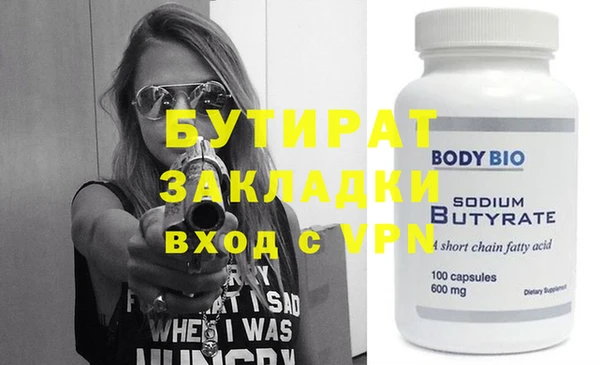 Альфа ПВП Аркадак