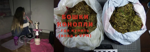 бутират Армянск