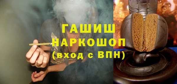 бутират Армянск