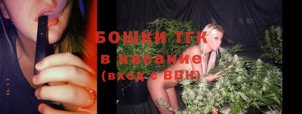 бутират Армянск
