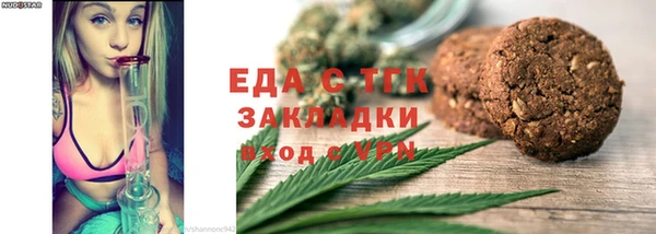 ГАЛЛЮЦИНОГЕННЫЕ ГРИБЫ Арсеньев