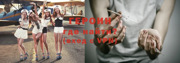 ГАЛЛЮЦИНОГЕННЫЕ ГРИБЫ Арсеньев