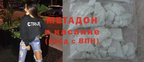 бутират Армянск