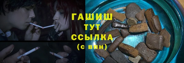 ГАЛЛЮЦИНОГЕННЫЕ ГРИБЫ Арсеньев