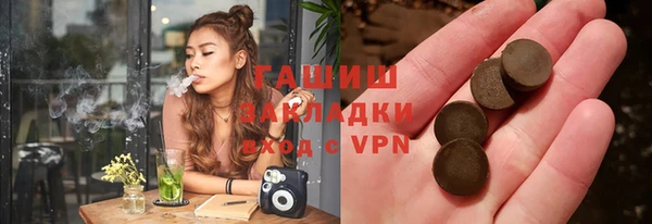 бутират Армянск