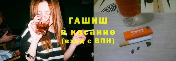 ГАЛЛЮЦИНОГЕННЫЕ ГРИБЫ Арсеньев
