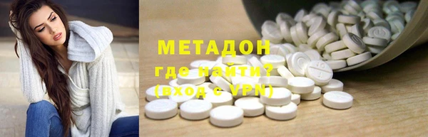 ГАЛЛЮЦИНОГЕННЫЕ ГРИБЫ Арсеньев