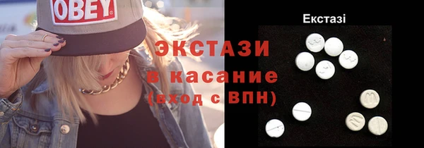 бутират Армянск