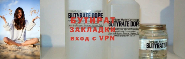 Альфа ПВП Аркадак