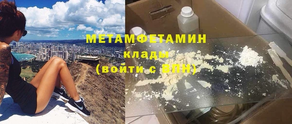 бутират Армянск