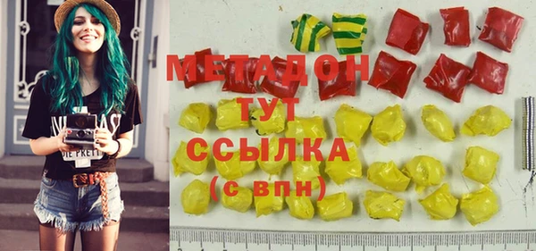 Альфа ПВП Аркадак