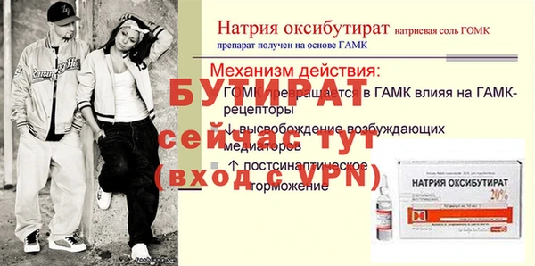 Альфа ПВП Аркадак