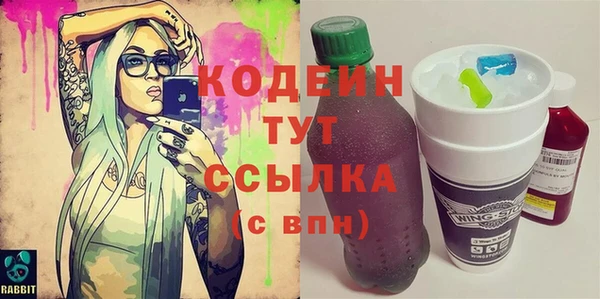 бутират Армянск