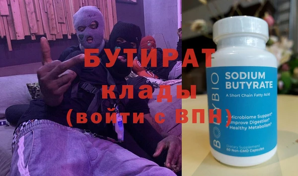 Альфа ПВП Аркадак