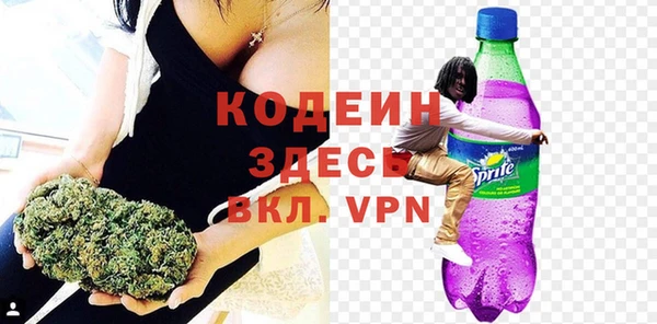 бутират Армянск
