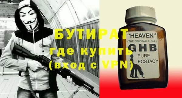 ГАЛЛЮЦИНОГЕННЫЕ ГРИБЫ Арсеньев