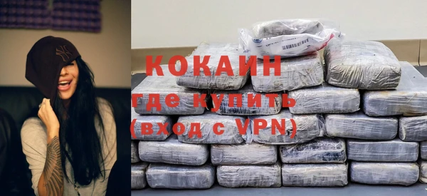 бутират Армянск