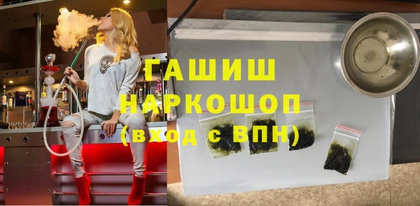 бутират Армянск