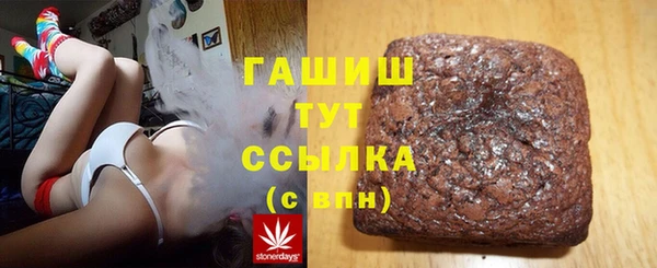 Альфа ПВП Аркадак