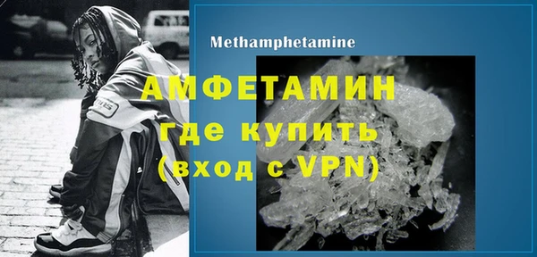 бутират Армянск