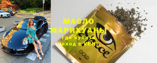 ГАЛЛЮЦИНОГЕННЫЕ ГРИБЫ Арсеньев