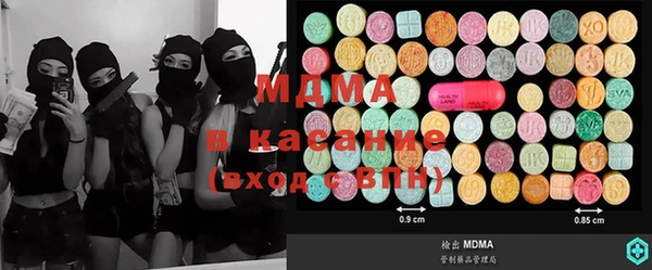 Альфа ПВП Аркадак