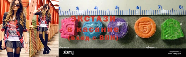 Альфа ПВП Аркадак