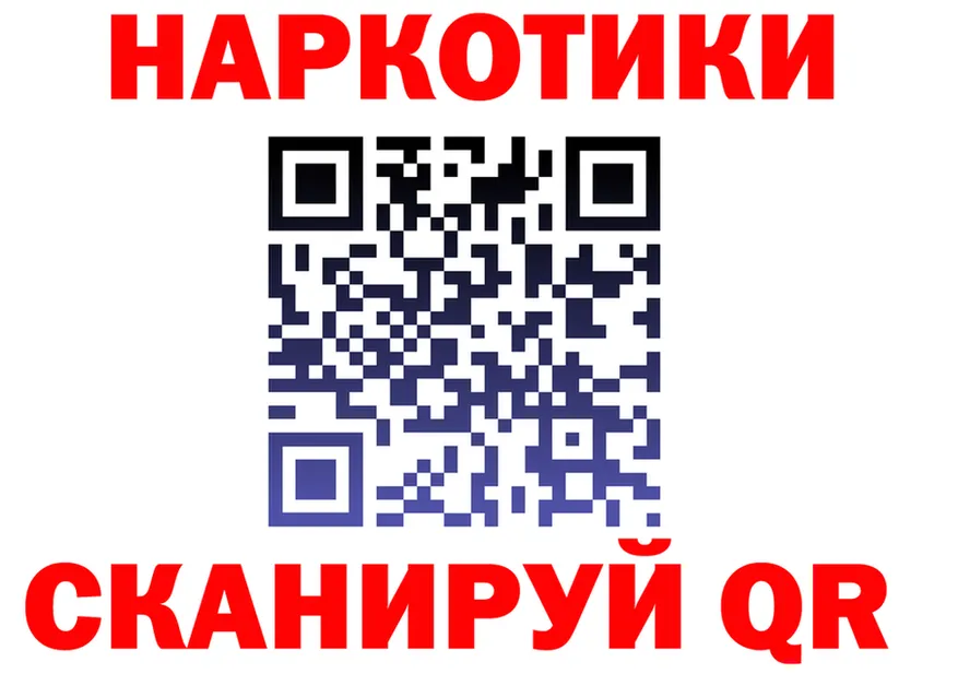 Виды наркоты это формула Советский