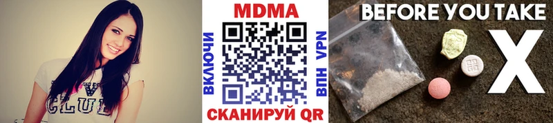 МДМА Molly  где можно купить наркотик  Советский 