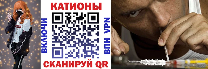 Меф мяу мяу  Советский