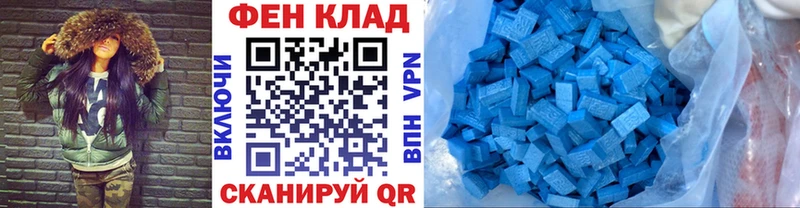 МЕТАМФЕТАМИН витя  Советский 