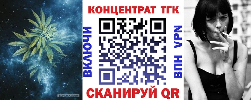 ТГК гашишное масло  что такое   дарк нет как зайти  Советский 