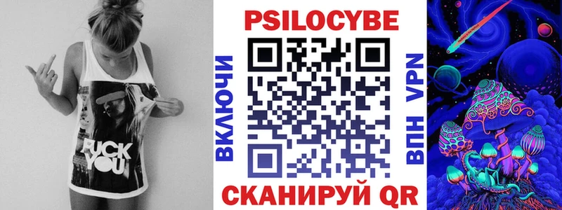 Псилоцибиновые грибы Cubensis  Советский 